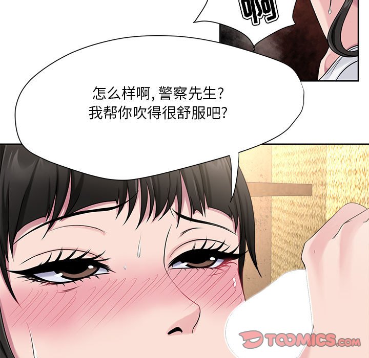 女人专门为难女人[h漫]韩漫全集-女人专门为难女人-第6章无删减无遮挡章节图片 