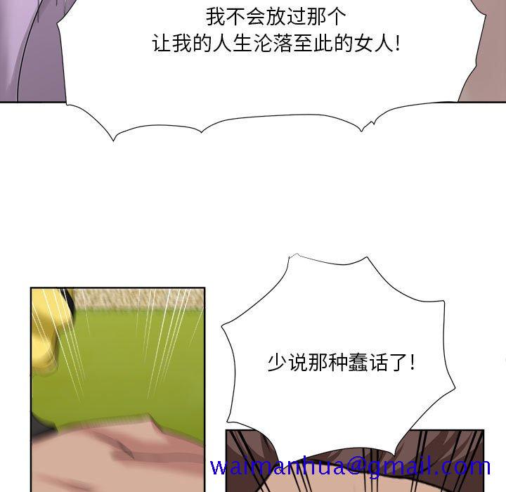 女人专门为难女人[h漫]韩漫全集-女人专门为难女人-第6章无删减无遮挡章节图片 