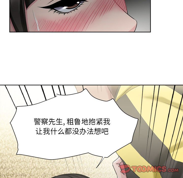 女人专门为难女人[h漫]韩漫全集-女人专门为难女人-第6章无删减无遮挡章节图片 
