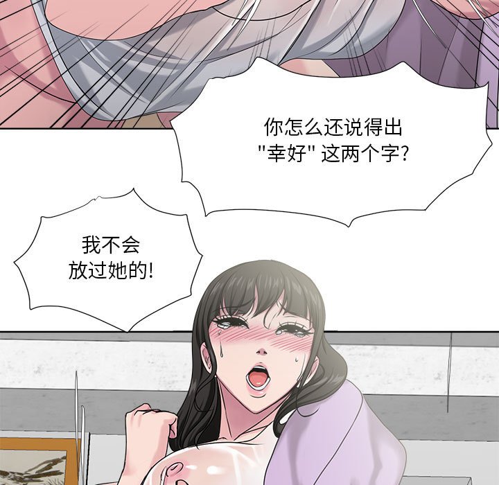女人专门为难女人[h漫]韩漫全集-女人专门为难女人-第6章无删减无遮挡章节图片 