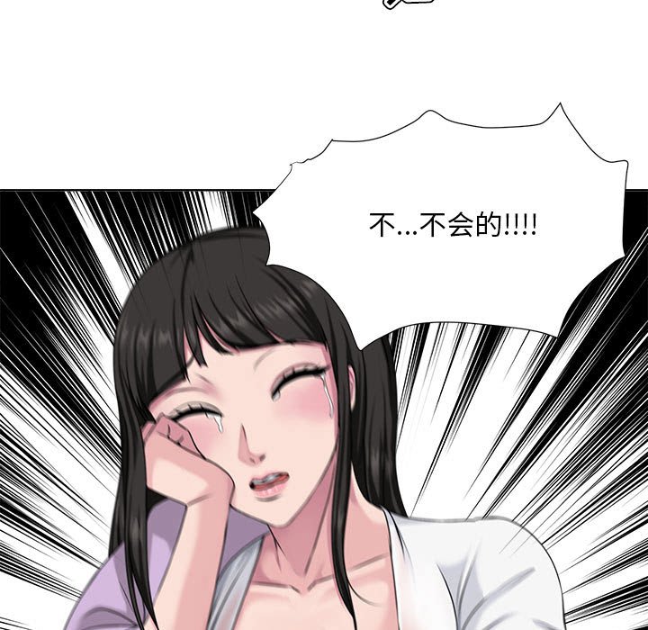 女人专门为难女人[h漫]韩漫全集-女人专门为难女人-第6章无删减无遮挡章节图片 