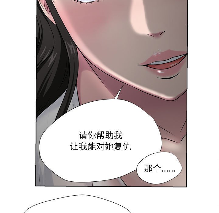 女人专门为难女人[h漫]韩漫全集-女人专门为难女人-第6章无删减无遮挡章节图片 