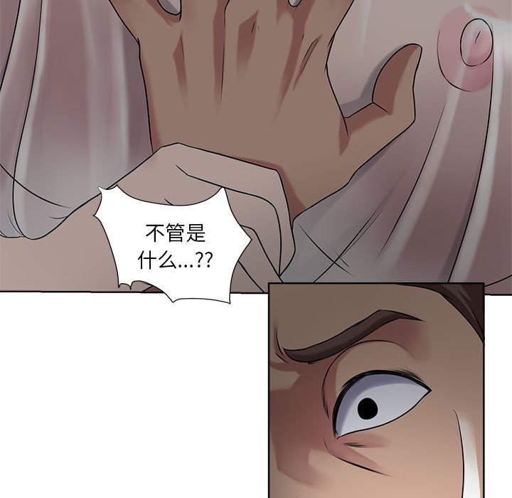 女人专门为难女人[h漫]韩漫全集-女人专门为难女人-第6章无删减无遮挡章节图片 