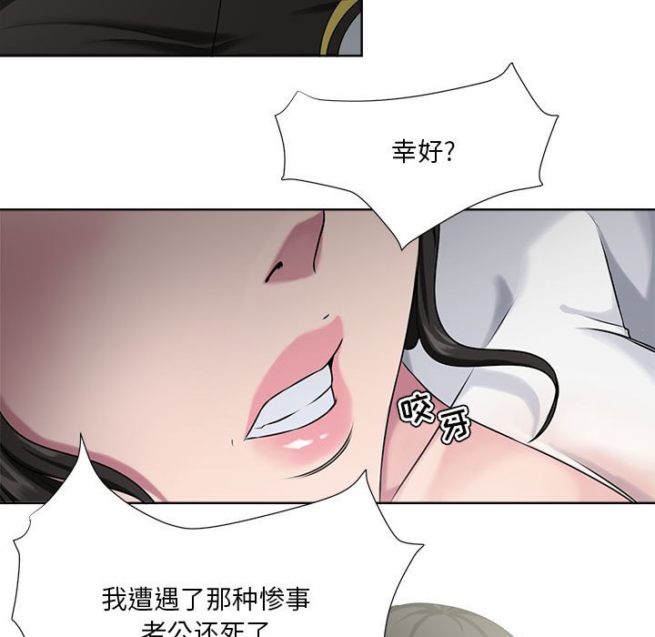 女人专门为难女人[h漫]韩漫全集-女人专门为难女人-第6章无删减无遮挡章节图片 
