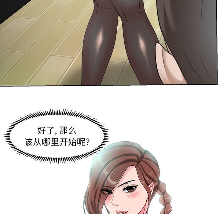女人专门为难女人[h漫]韩漫全集-女人专门为难女人-第7章无删减无遮挡章节图片 