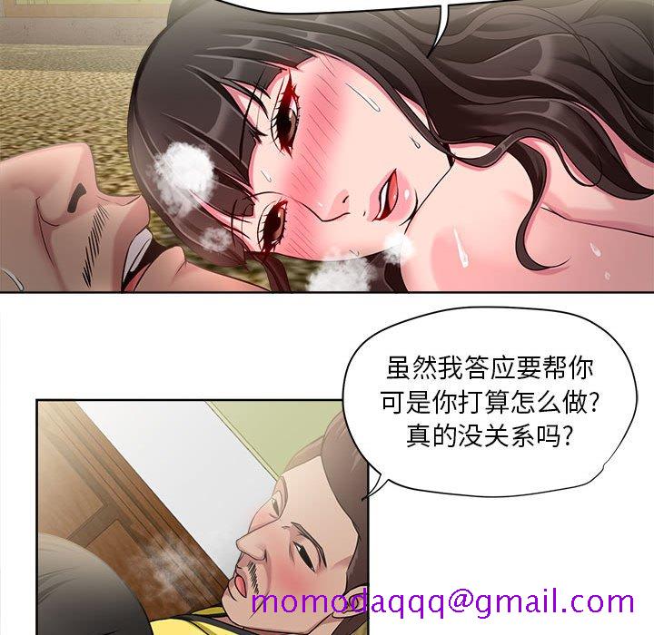 女人专门为难女人[h漫]韩漫全集-女人专门为难女人-第7章无删减无遮挡章节图片 