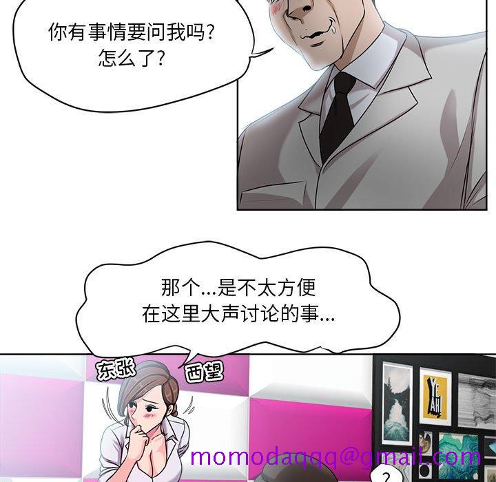 女人专门为难女人[h漫]韩漫全集-女人专门为难女人-第7章无删减无遮挡章节图片 