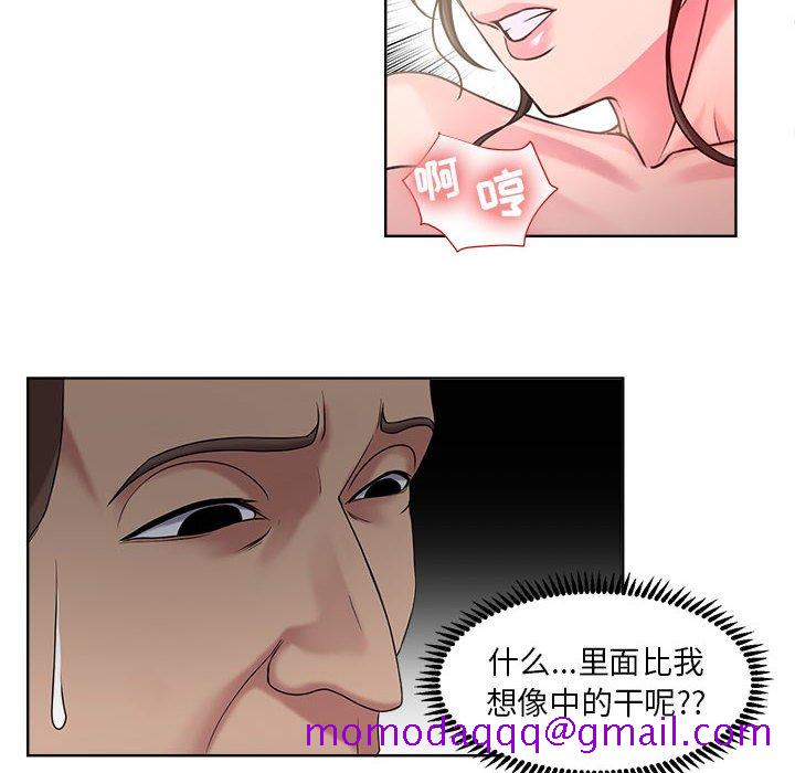 女人专门为难女人[h漫]韩漫全集-女人专门为难女人-第7章无删减无遮挡章节图片 
