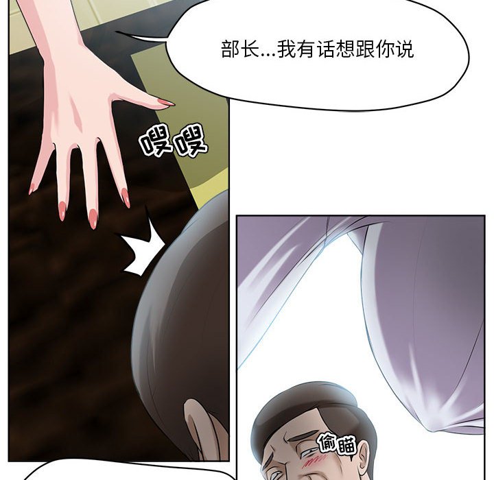 女人专门为难女人[h漫]韩漫全集-女人专门为难女人-第7章无删减无遮挡章节图片 