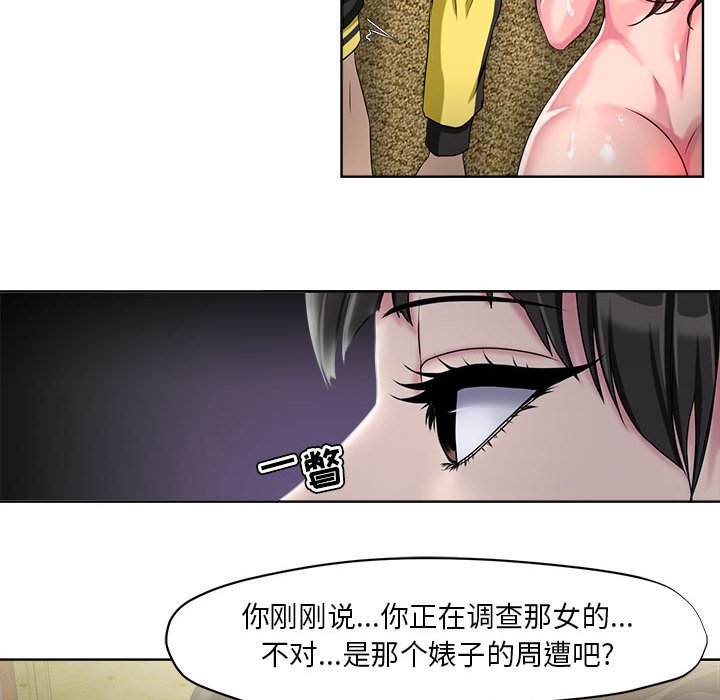 女人专门为难女人[h漫]韩漫全集-女人专门为难女人-第7章无删减无遮挡章节图片 