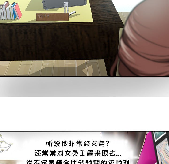 女人专门为难女人[h漫]韩漫全集-女人专门为难女人-第7章无删减无遮挡章节图片 