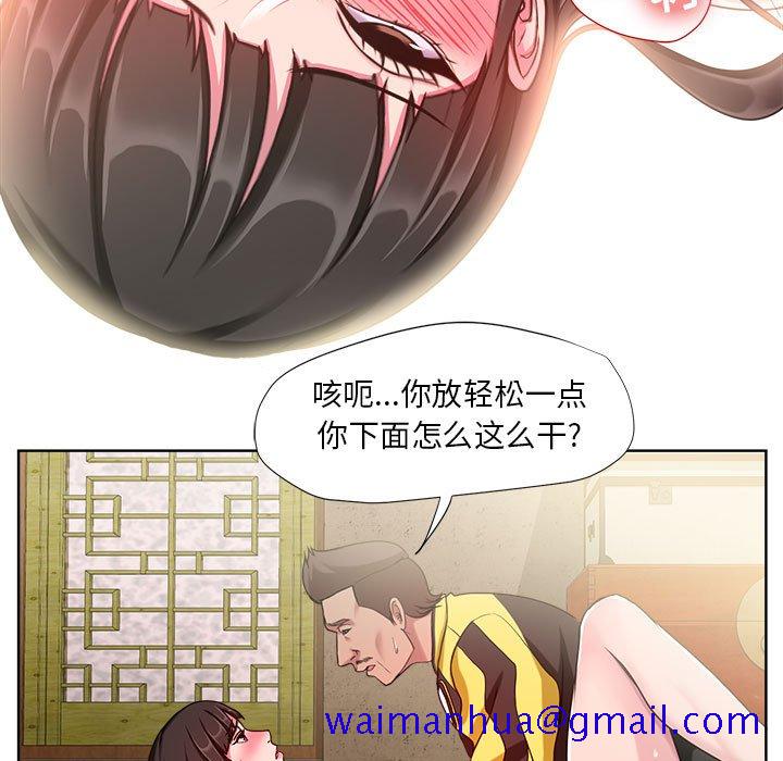 女人专门为难女人[h漫]韩漫全集-女人专门为难女人-第7章无删减无遮挡章节图片 