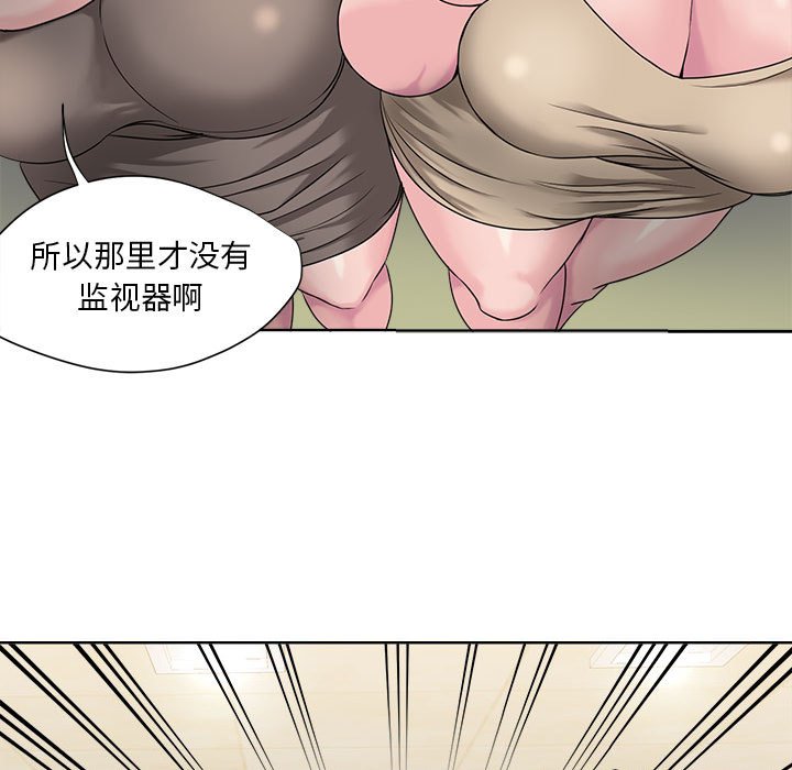 女人专门为难女人[h漫]韩漫全集-女人专门为难女人-第8章无删减无遮挡章节图片 