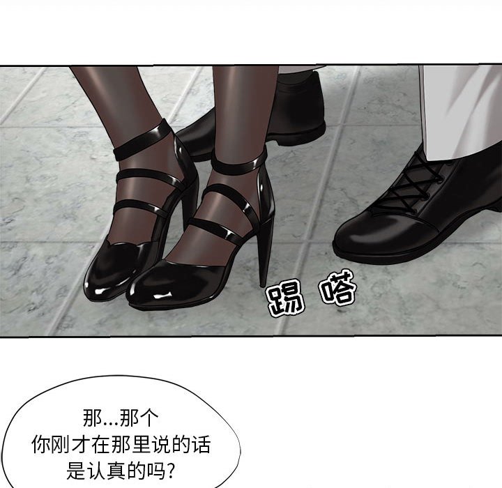 女人专门为难女人[h漫]韩漫全集-女人专门为难女人-第8章无删减无遮挡章节图片 