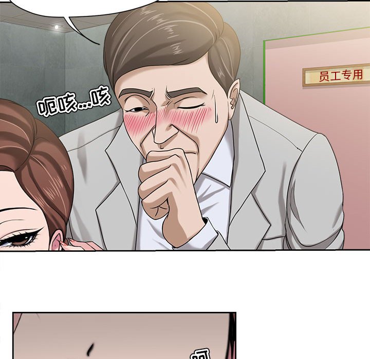 女人专门为难女人[h漫]韩漫全集-女人专门为难女人-第8章无删减无遮挡章节图片 
