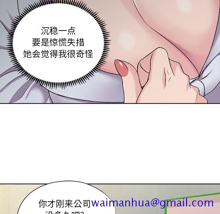 女人专门为难女人[h漫]韩漫全集-女人专门为难女人-第8章无删减无遮挡章节图片 