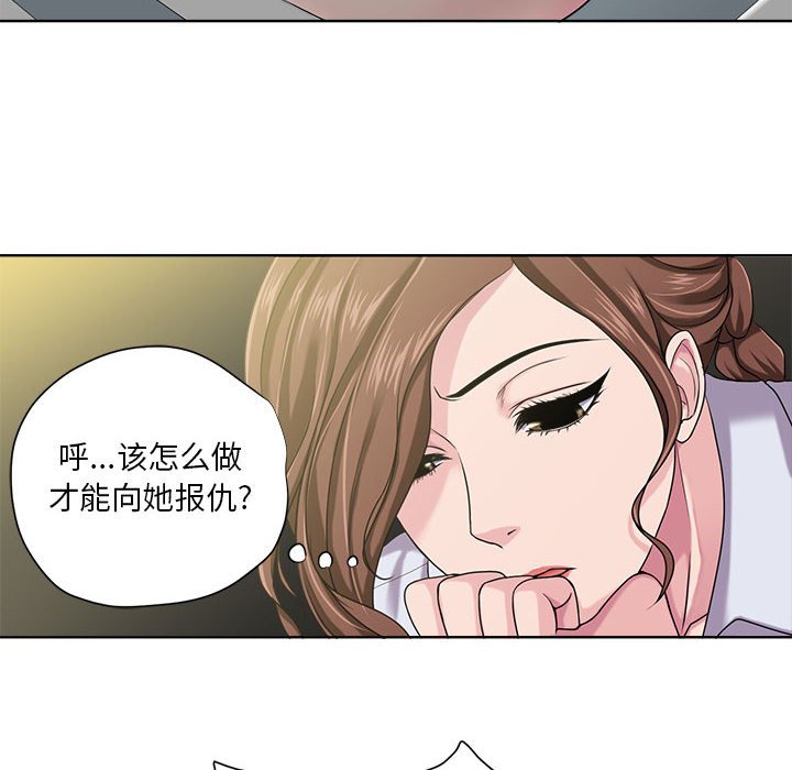 女人专门为难女人[h漫]韩漫全集-女人专门为难女人-第8章无删减无遮挡章节图片 