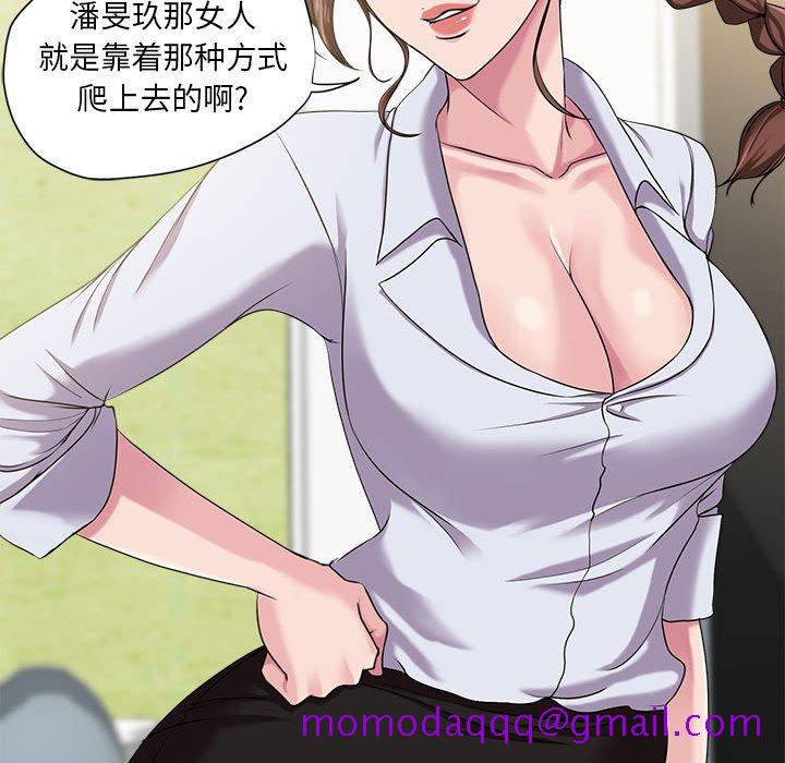 女人专门为难女人[h漫]韩漫全集-女人专门为难女人-第8章无删减无遮挡章节图片 