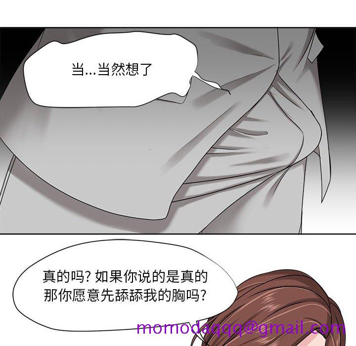 女人专门为难女人[h漫]韩漫全集-女人专门为难女人-第8章无删减无遮挡章节图片 