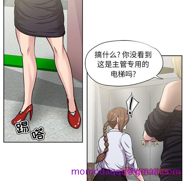 女人专门为难女人[h漫]韩漫全集-女人专门为难女人-第8章无删减无遮挡章节图片 