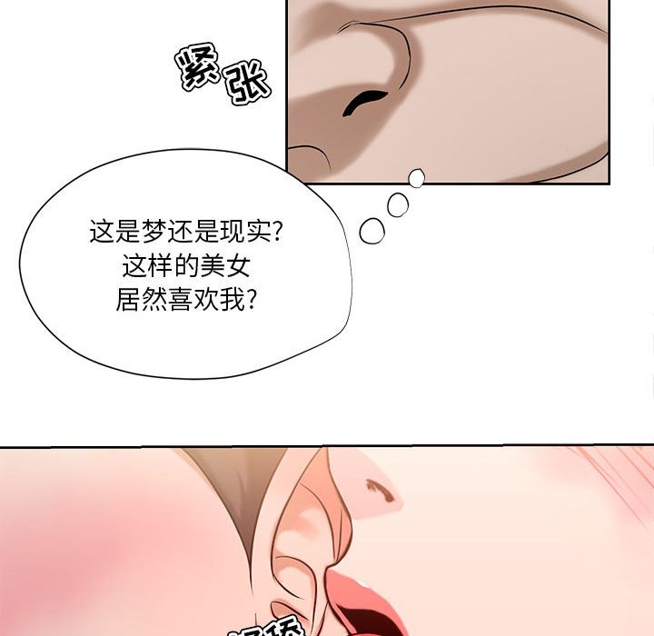 女人专门为难女人[h漫]韩漫全集-女人专门为难女人-第8章无删减无遮挡章节图片 