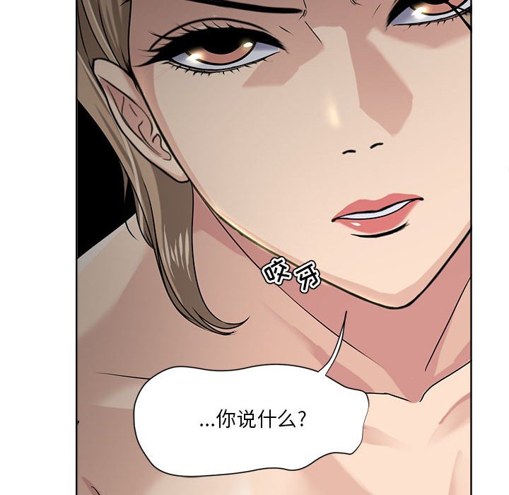 女人专门为难女人[h漫]韩漫全集-女人专门为难女人-第8章无删减无遮挡章节图片 