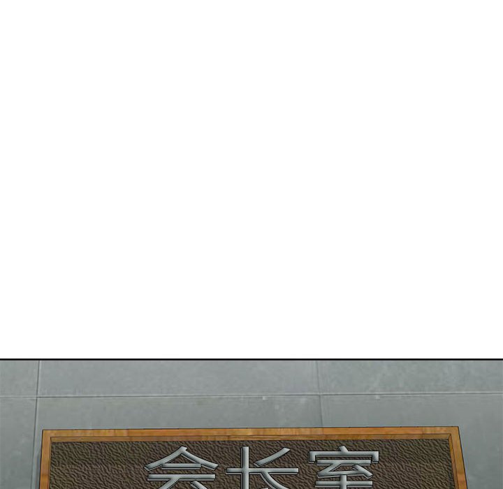 女人专门为难女人[h漫]韩漫全集-女人专门为难女人-第9章无删减无遮挡章节图片 