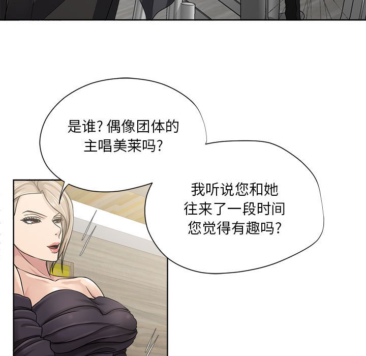 女人专门为难女人[h漫]韩漫全集-女人专门为难女人-第9章无删减无遮挡章节图片 