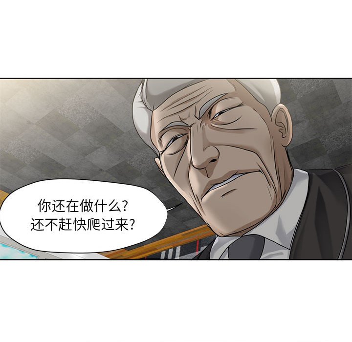 女人专门为难女人[h漫]韩漫全集-女人专门为难女人-第9章无删减无遮挡章节图片 