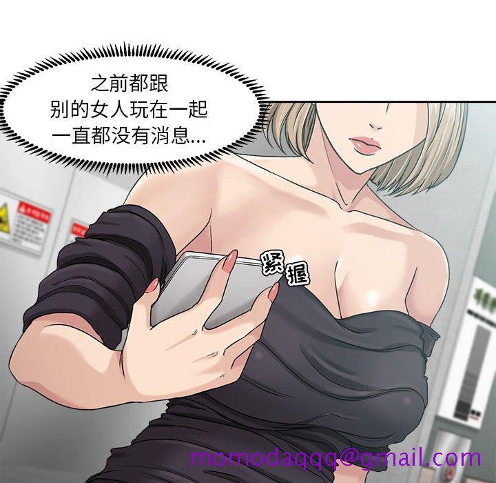 女人专门为难女人[h漫]韩漫全集-女人专门为难女人-第9章无删减无遮挡章节图片 