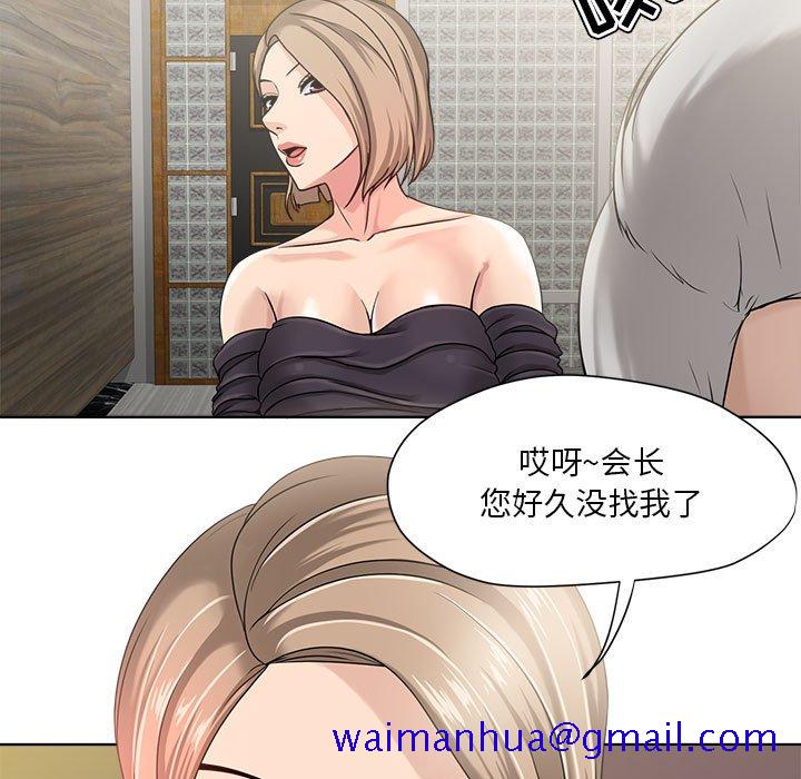 女人专门为难女人[h漫]韩漫全集-女人专门为难女人-第9章无删减无遮挡章节图片 