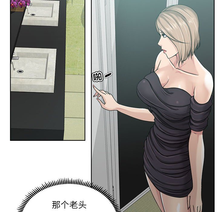 女人专门为难女人[h漫]韩漫全集-女人专门为难女人-第9章无删减无遮挡章节图片 