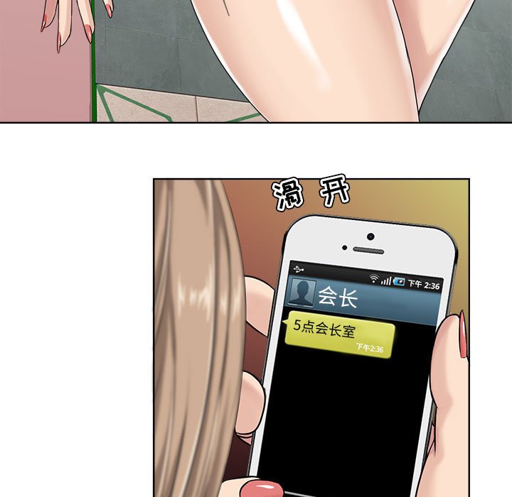 女人专门为难女人[h漫]韩漫全集-女人专门为难女人-第9章无删减无遮挡章节图片 