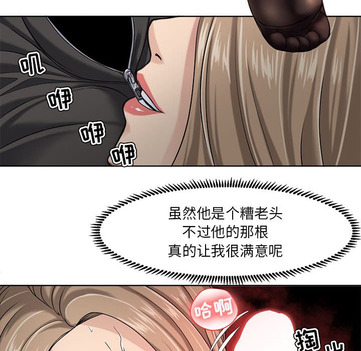 女人专门为难女人[h漫]韩漫全集-女人专门为难女人-第9章无删减无遮挡章节图片 