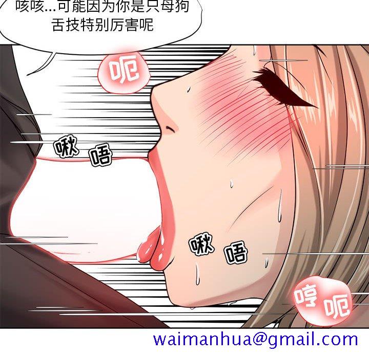 女人专门为难女人[h漫]韩漫全集-女人专门为难女人-第9章无删减无遮挡章节图片 