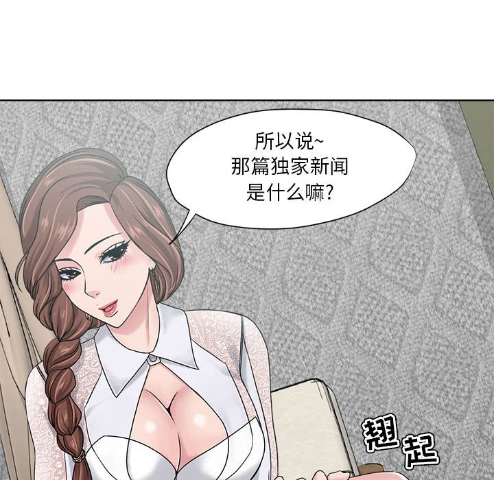 女人专门为难女人[h漫]韩漫全集-女人专门为难女人-第11章无删减无遮挡章节图片 