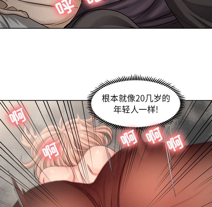 女人专门为难女人[h漫]韩漫全集-女人专门为难女人-第11章无删减无遮挡章节图片 