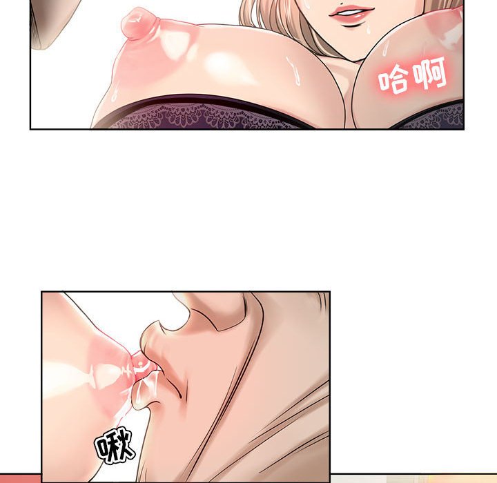 女人专门为难女人[h漫]韩漫全集-女人专门为难女人-第11章无删减无遮挡章节图片 