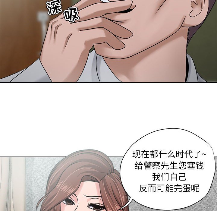 女人专门为难女人[h漫]韩漫全集-女人专门为难女人-第11章无删减无遮挡章节图片 