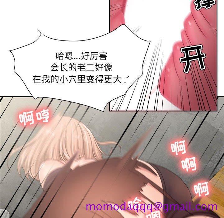 女人专门为难女人[h漫]韩漫全集-女人专门为难女人-第11章无删减无遮挡章节图片 