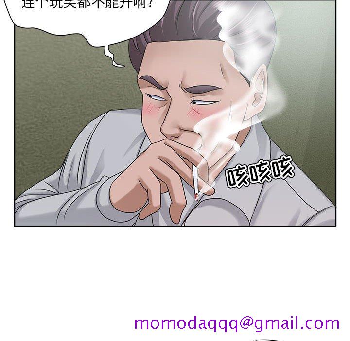 女人专门为难女人[h漫]韩漫全集-女人专门为难女人-第11章无删减无遮挡章节图片 