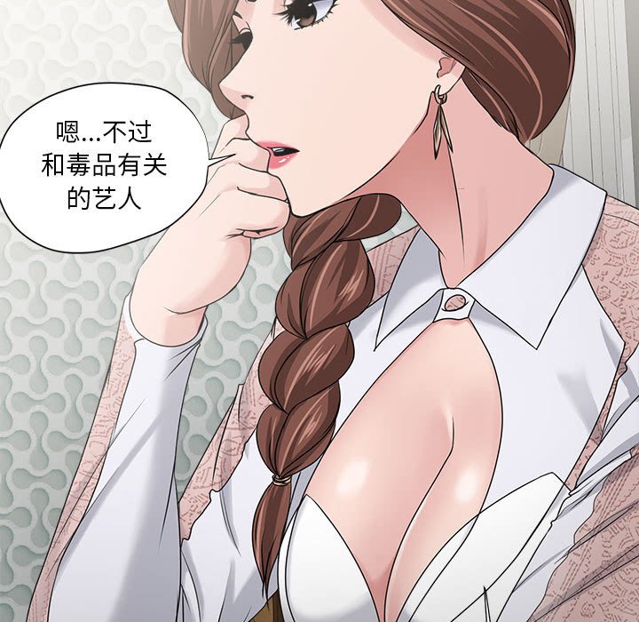 女人专门为难女人[h漫]韩漫全集-女人专门为难女人-第12章无删减无遮挡章节图片 