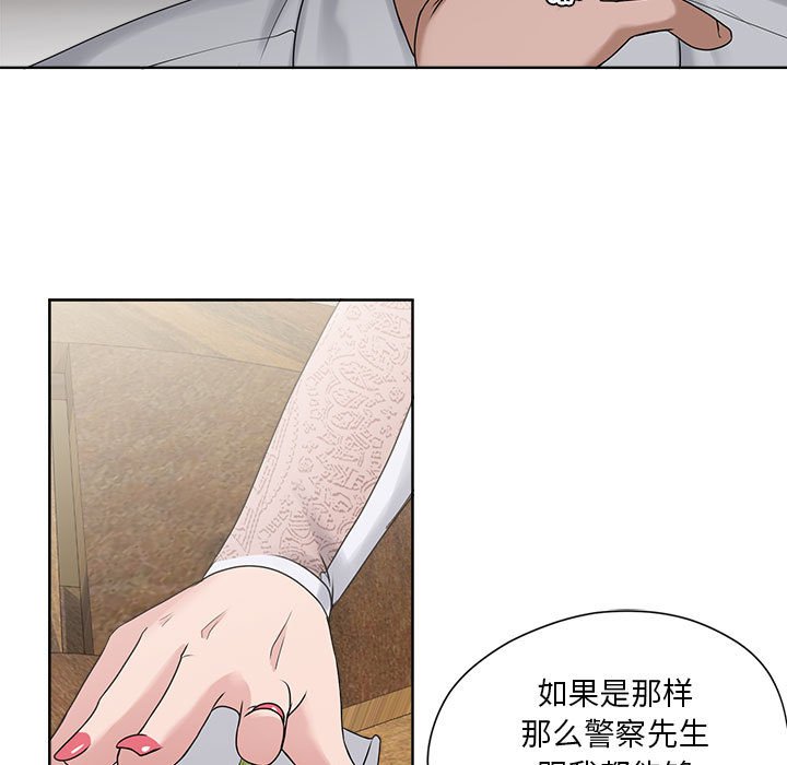 女人专门为难女人[h漫]韩漫全集-女人专门为难女人-第12章无删减无遮挡章节图片 