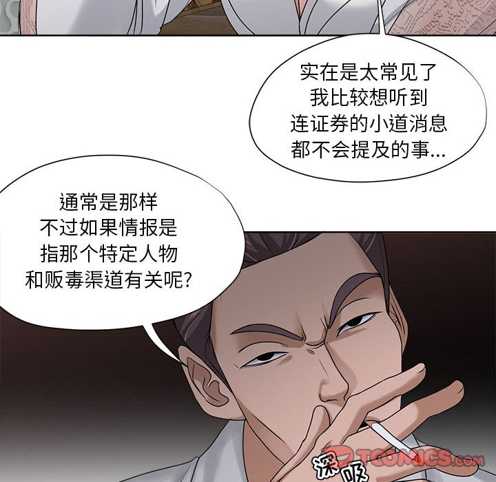 女人专门为难女人[h漫]韩漫全集-女人专门为难女人-第12章无删减无遮挡章节图片 