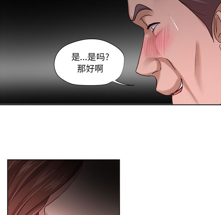 女人专门为难女人[h漫]韩漫全集-女人专门为难女人-第12章无删减无遮挡章节图片 