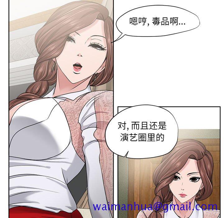 女人专门为难女人[h漫]韩漫全集-女人专门为难女人-第12章无删减无遮挡章节图片 