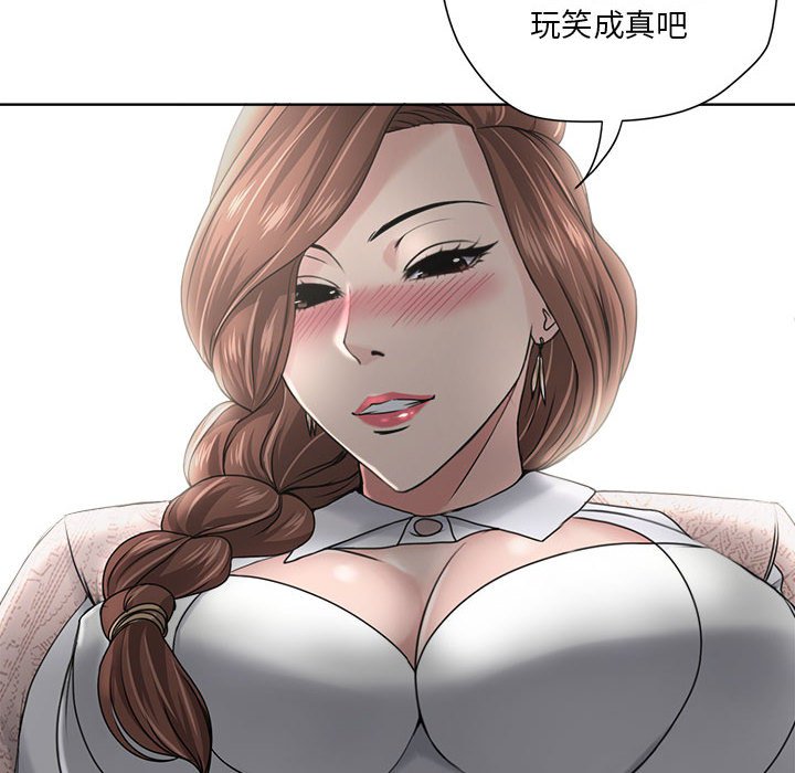 女人专门为难女人[h漫]韩漫全集-女人专门为难女人-第12章无删减无遮挡章节图片 