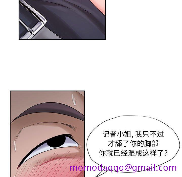 女人专门为难女人[h漫]韩漫全集-女人专门为难女人-第12章无删减无遮挡章节图片 