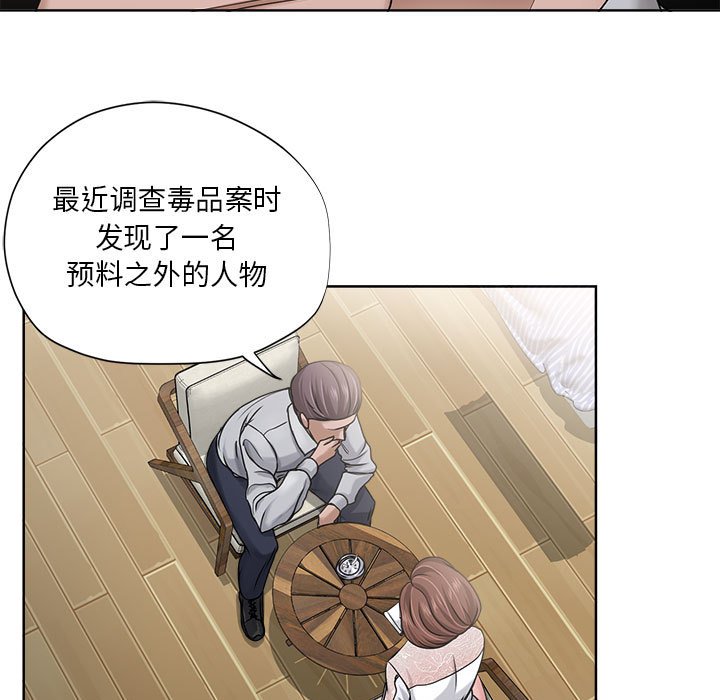 女人专门为难女人[h漫]韩漫全集-女人专门为难女人-第12章无删减无遮挡章节图片 