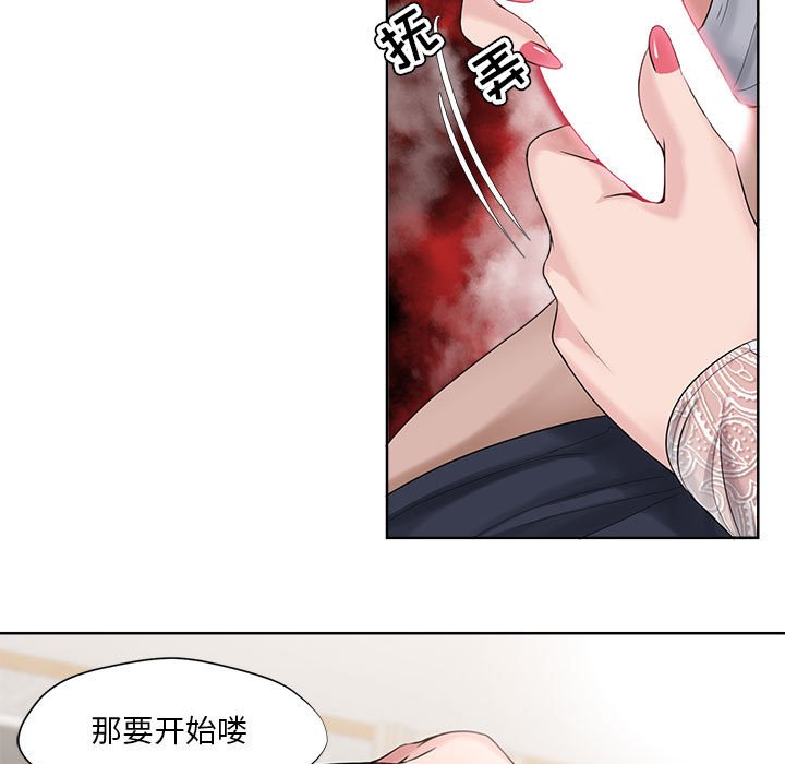 女人专门为难女人[h漫]韩漫全集-女人专门为难女人-第13章无删减无遮挡章节图片 